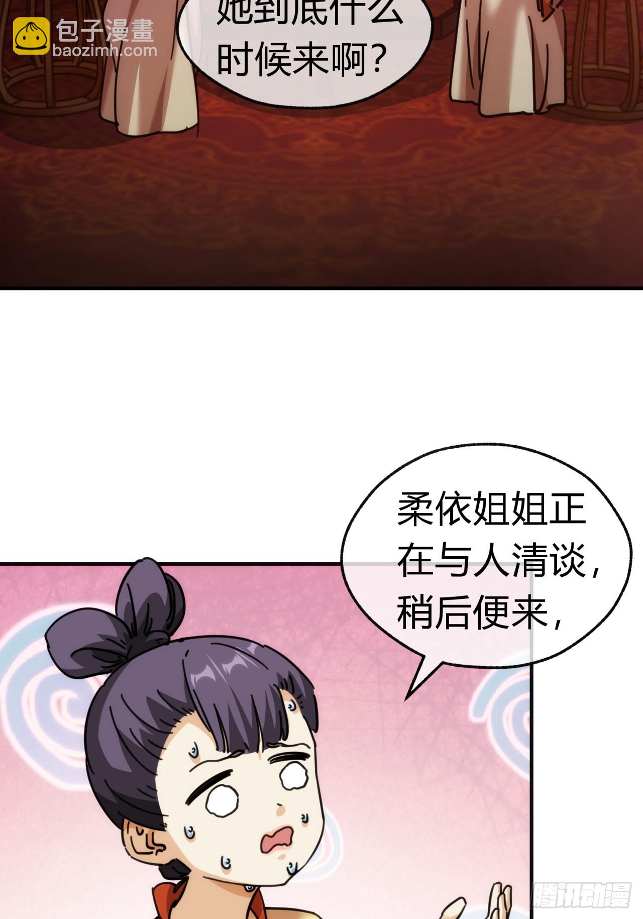 34话  已经验过了(1/2)-第34话