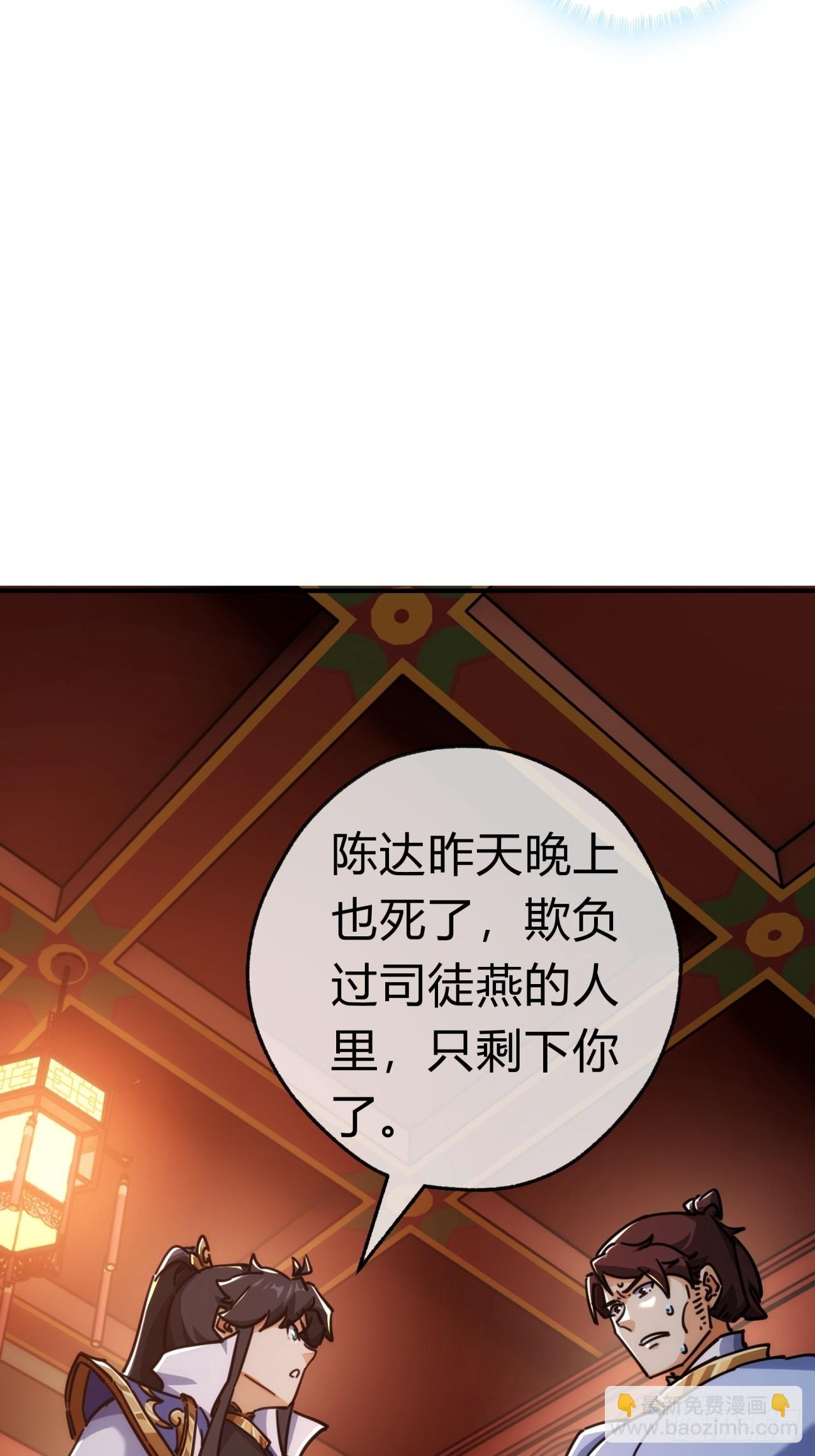 34话  已经验过了(1/2)-第34话