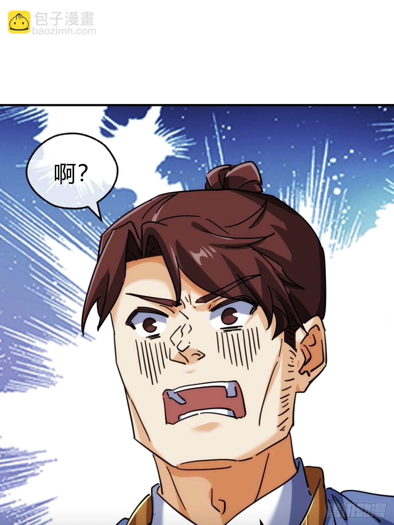 34话  已经验过了(1/2)-第34话