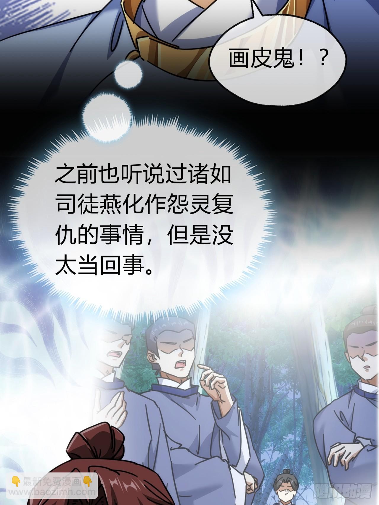 34话  已经验过了(1/2)-第34话