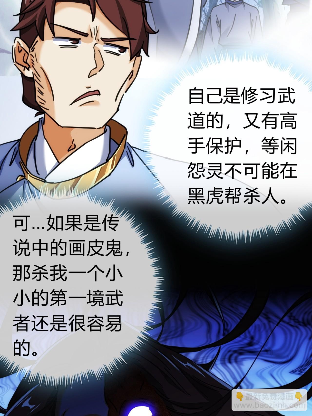 34话  已经验过了(1/2)-第34话