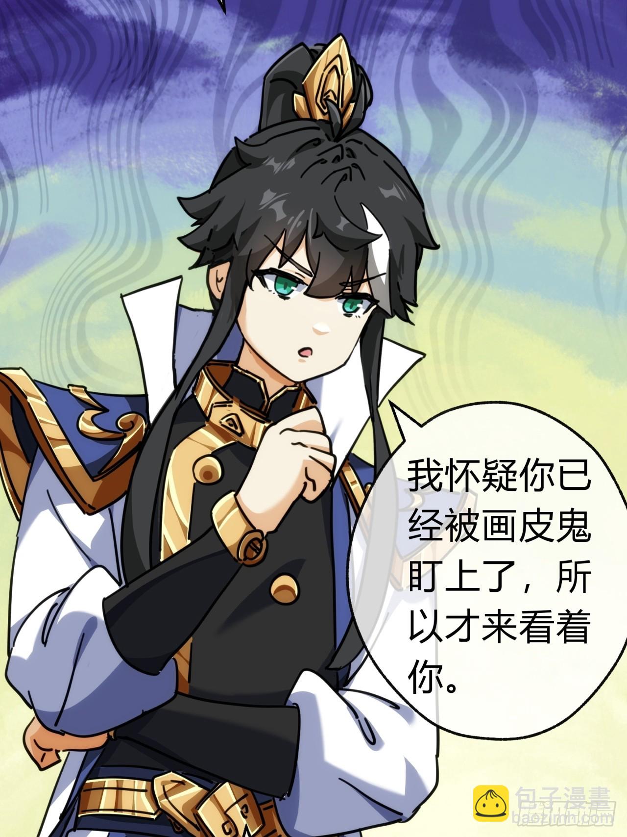 34话  已经验过了(1/2)-第34话