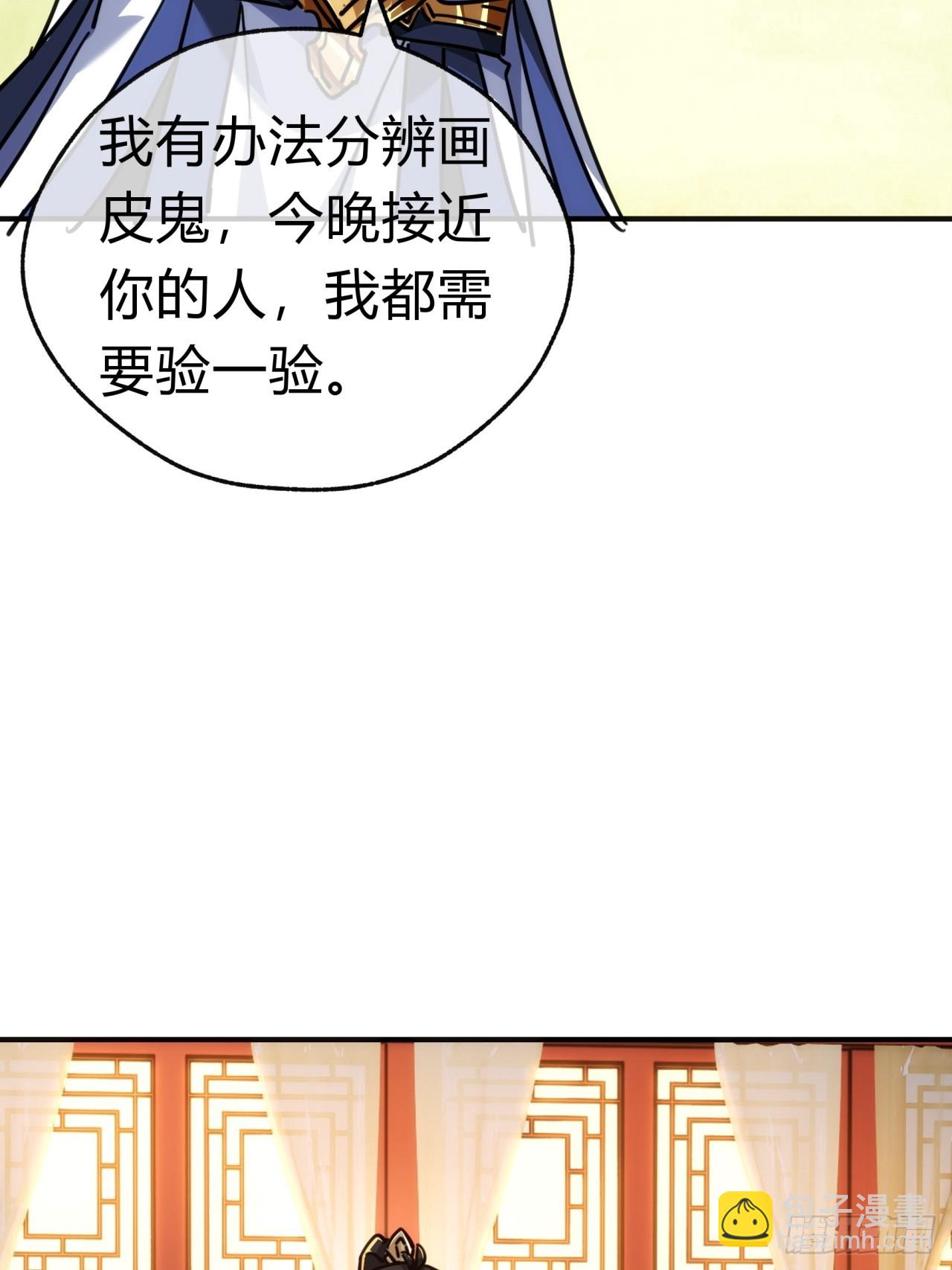 34话  已经验过了(1/2)-第34话