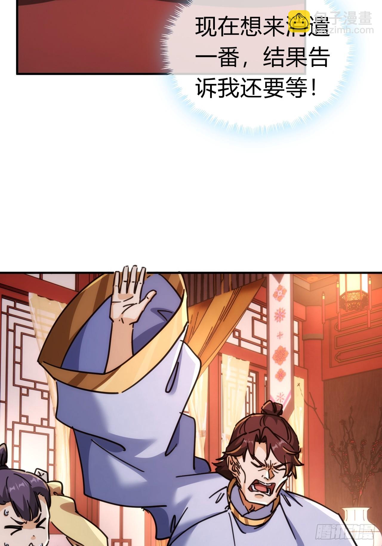 34话  已经验过了(1/2)-第34话