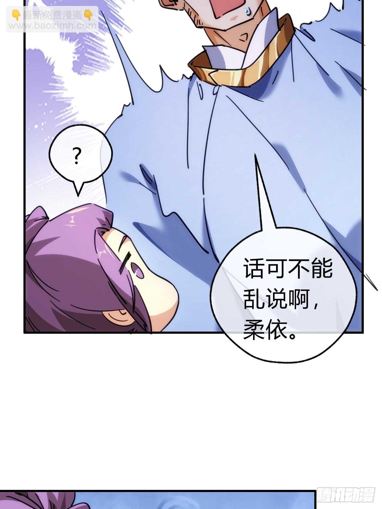 36话  出事了(1/2)-第36话