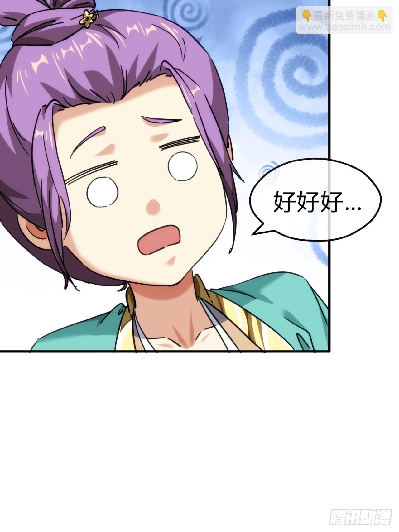 36话  出事了(1/2)-第36话