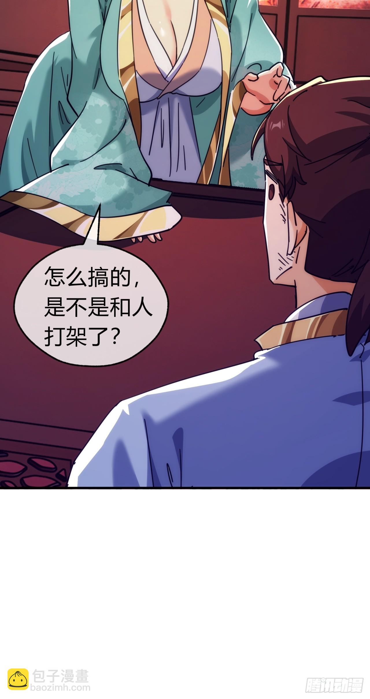 36话  出事了(1/2)-第36话