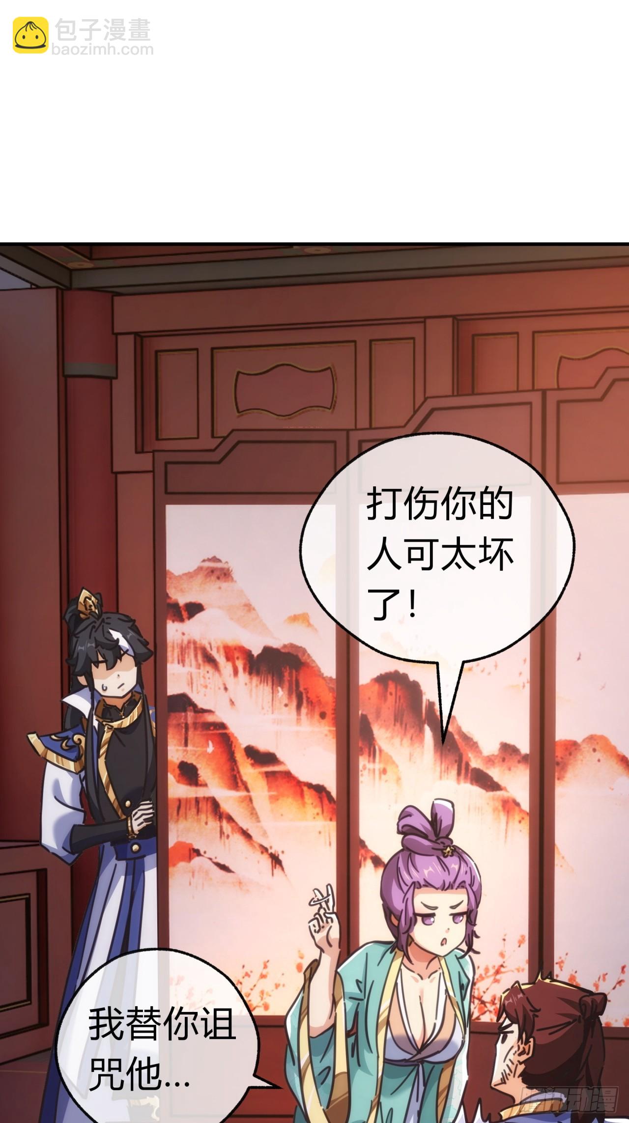 36话  出事了(1/2)-第36话