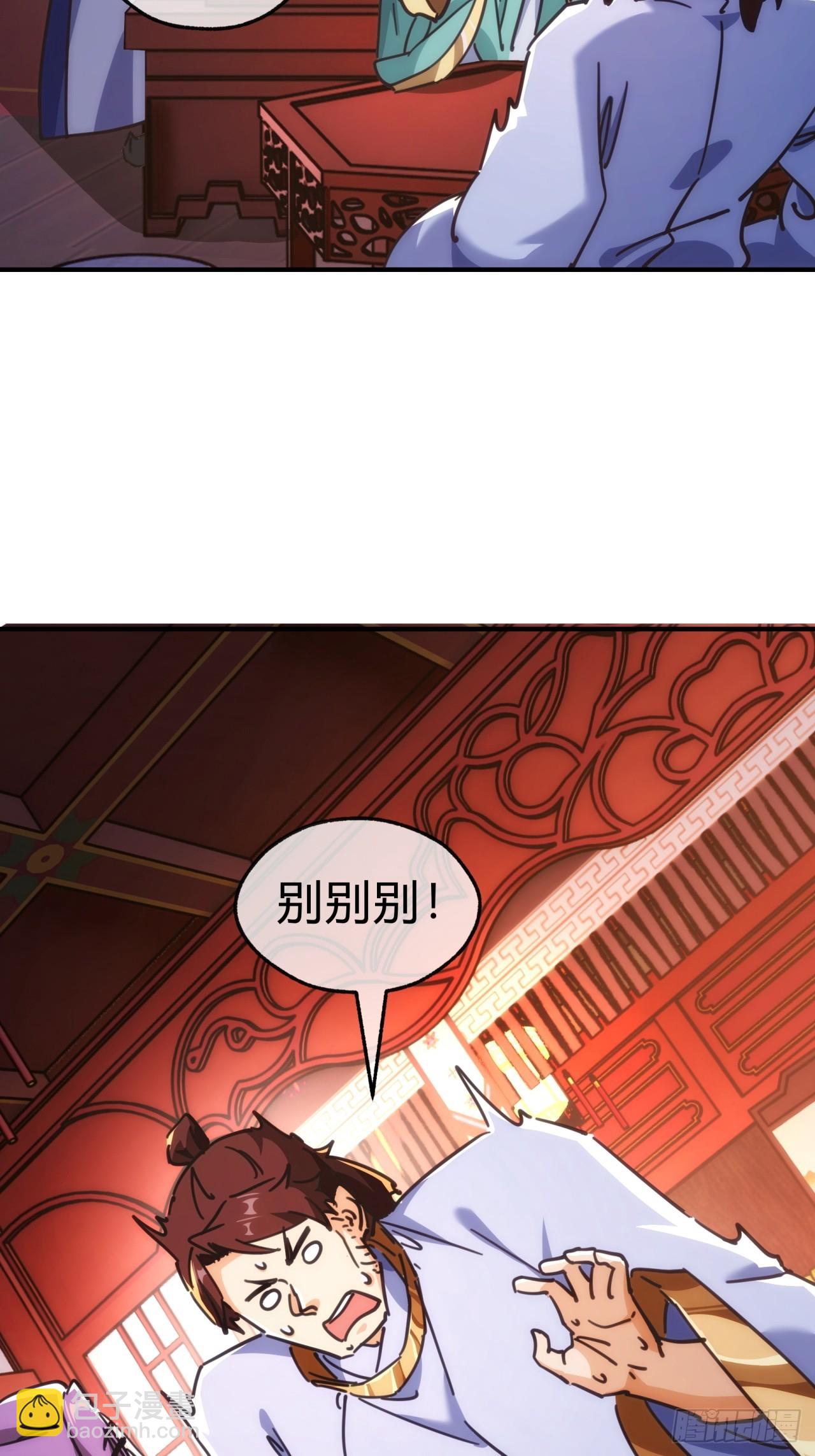 36话  出事了(1/2)-第36话