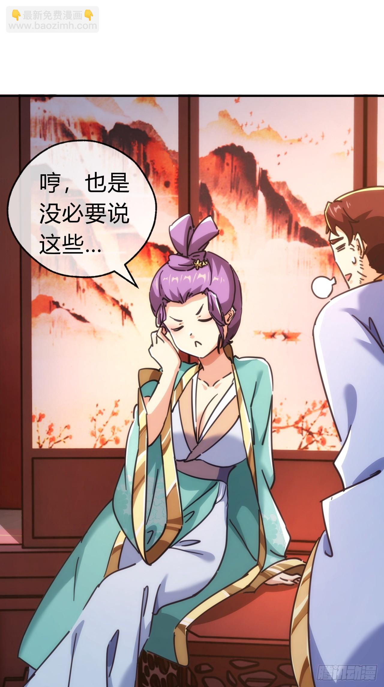 36话  出事了(1/2)-第36话