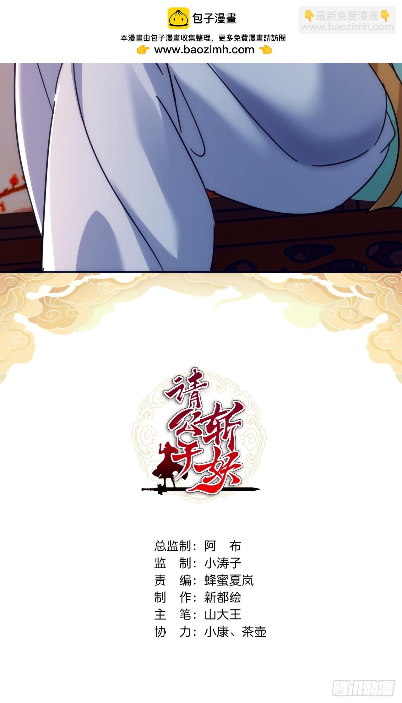 36话  出事了(1/2)-第36话