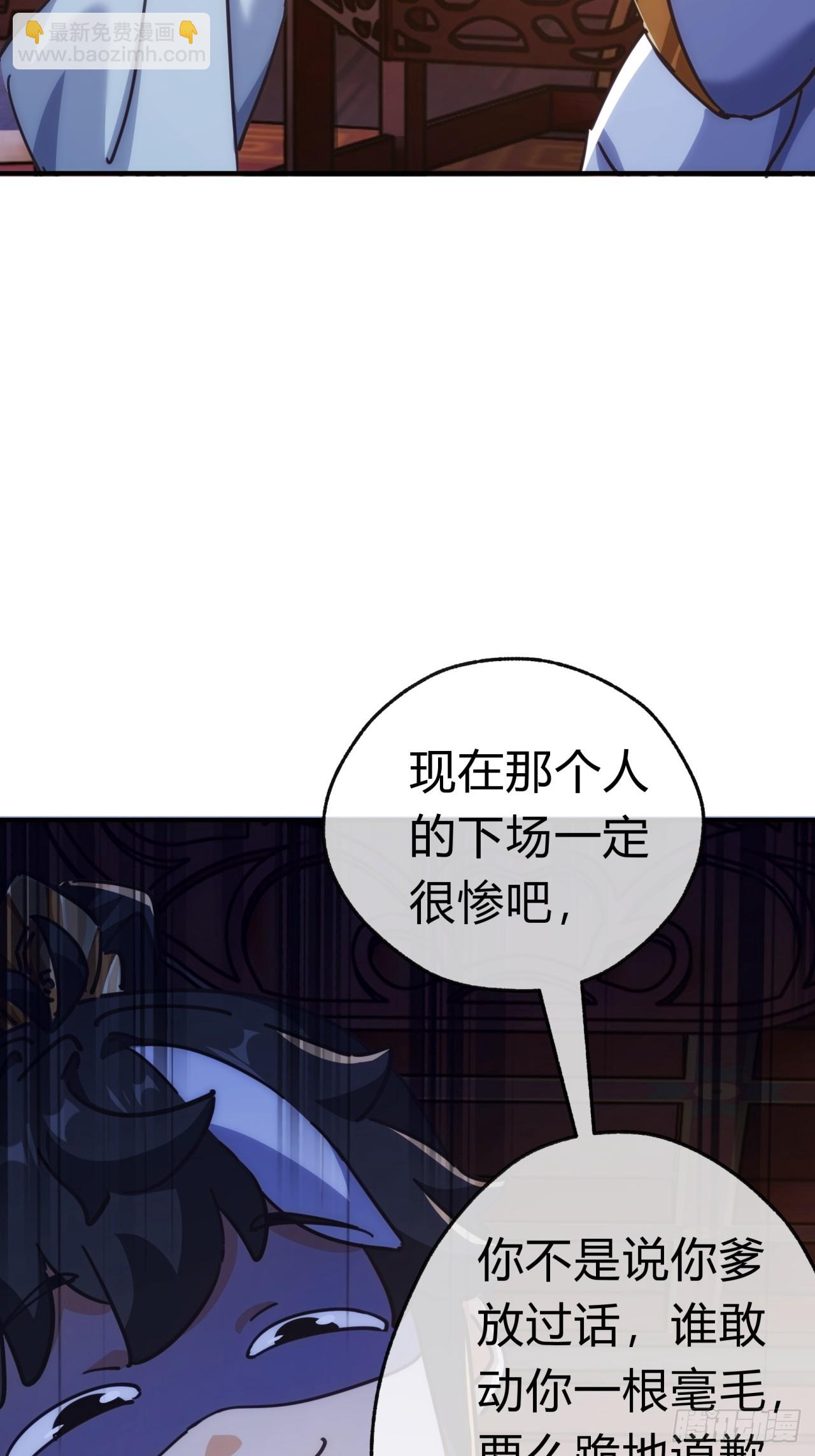 36话  出事了(1/2)-第36话