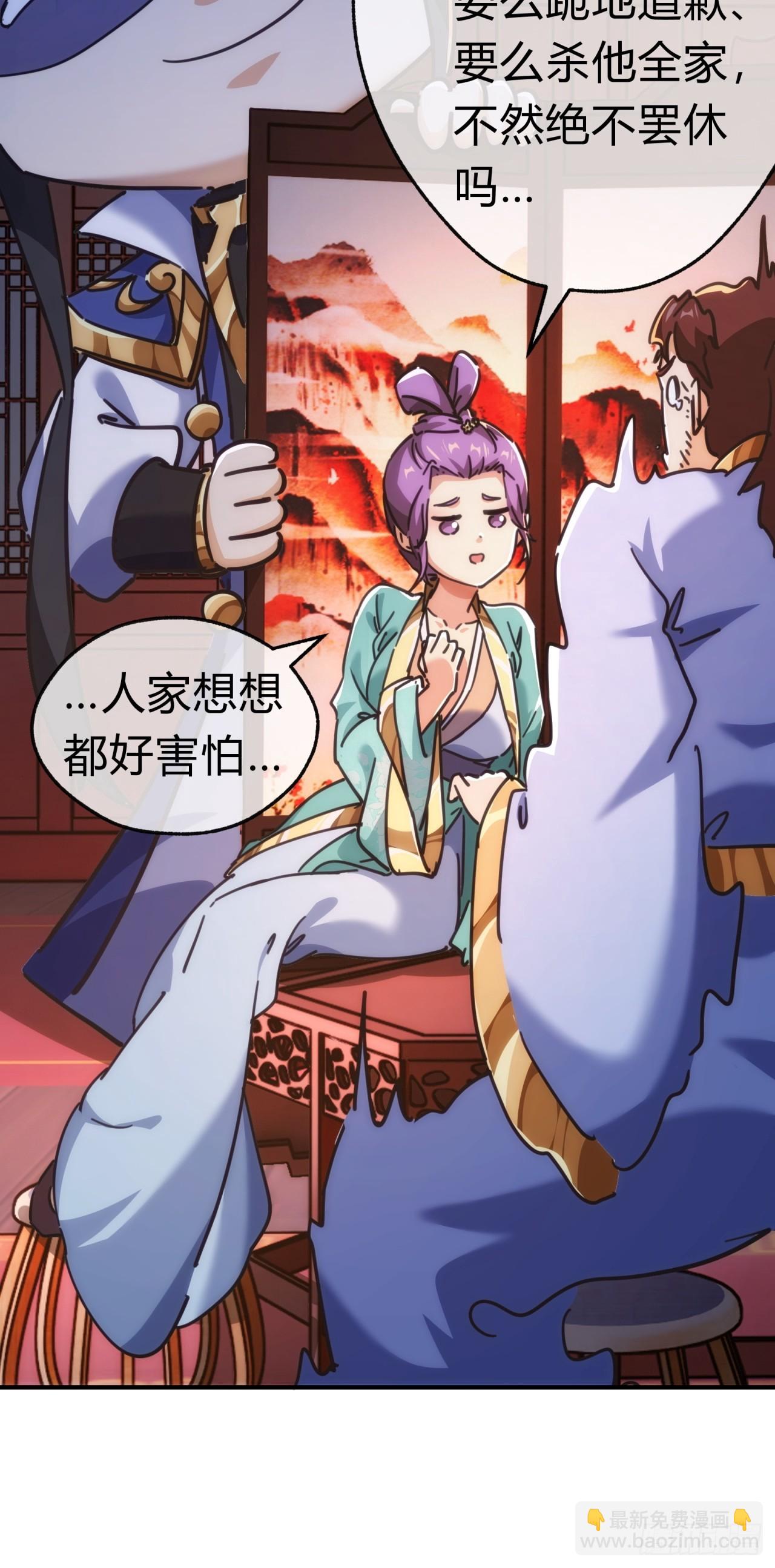 36话  出事了(1/2)-第36话