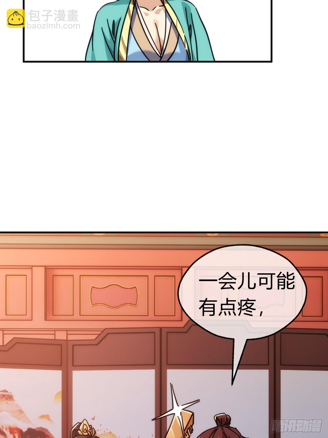 36话  出事了(1/2)-第36话