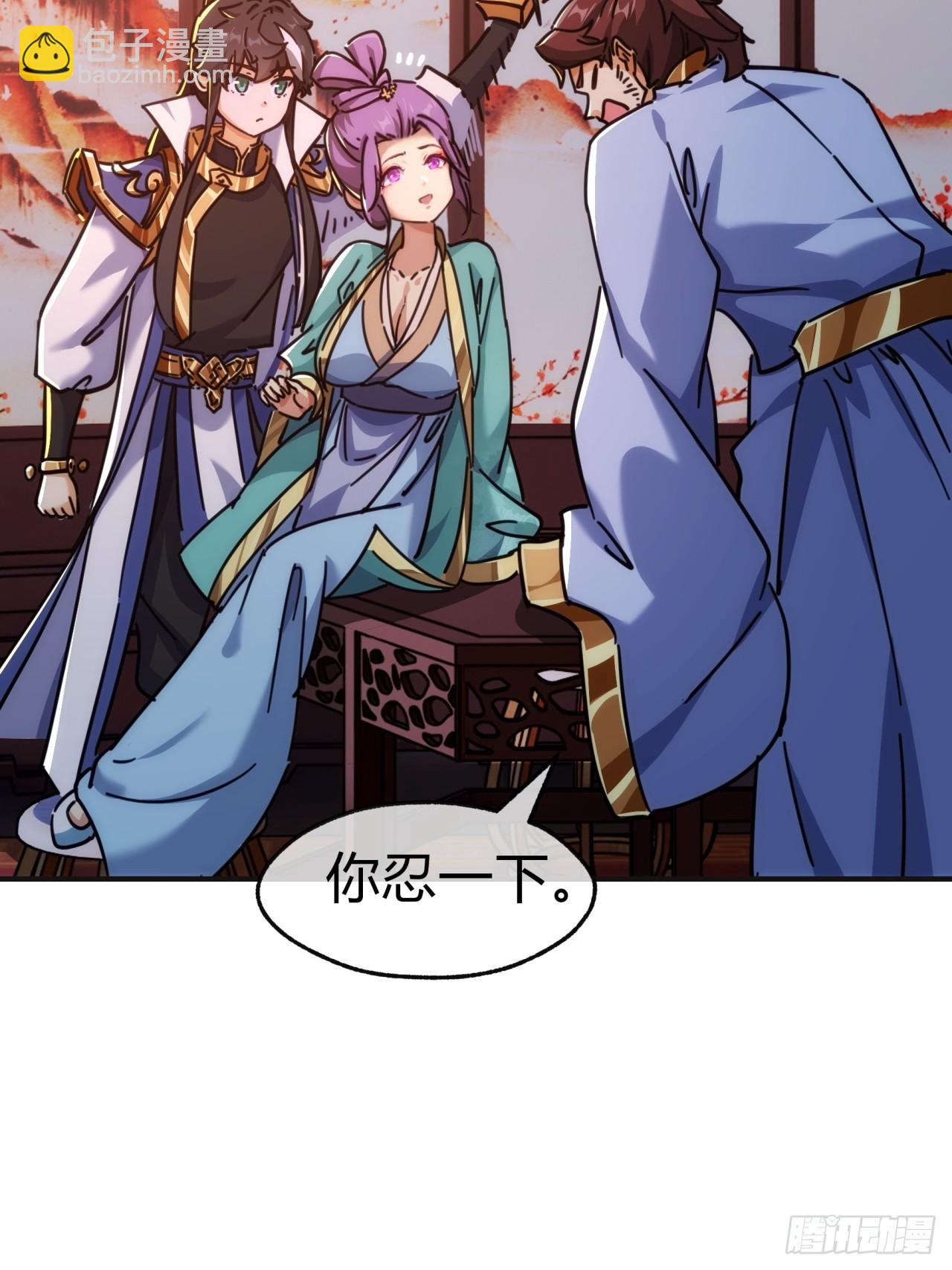 36话  出事了(1/2)-第36话