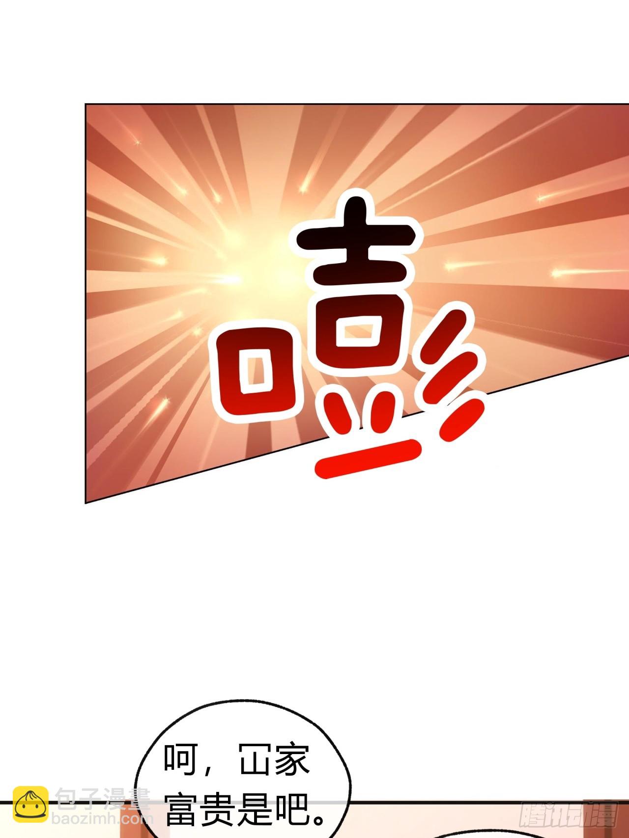 36话  出事了(1/2)-第36话