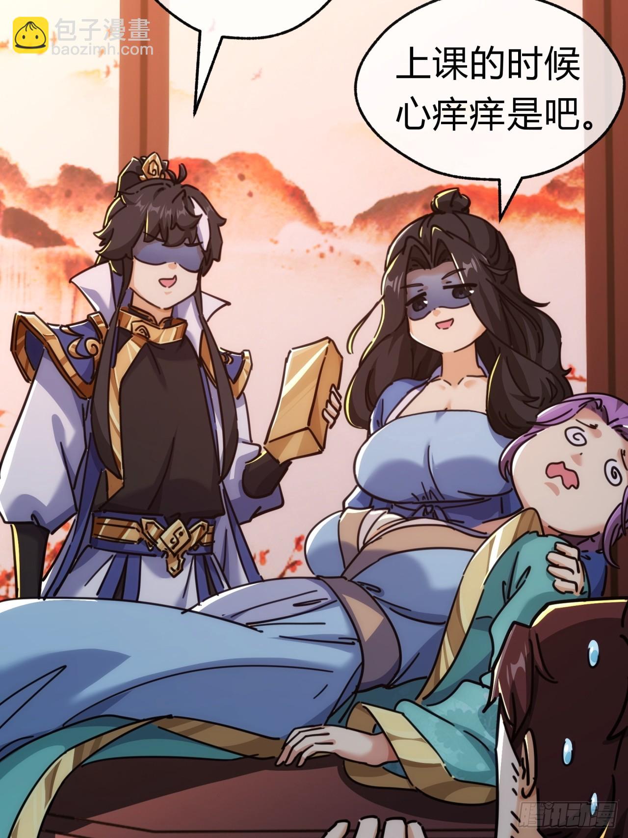 36话  出事了(1/2)-第36话