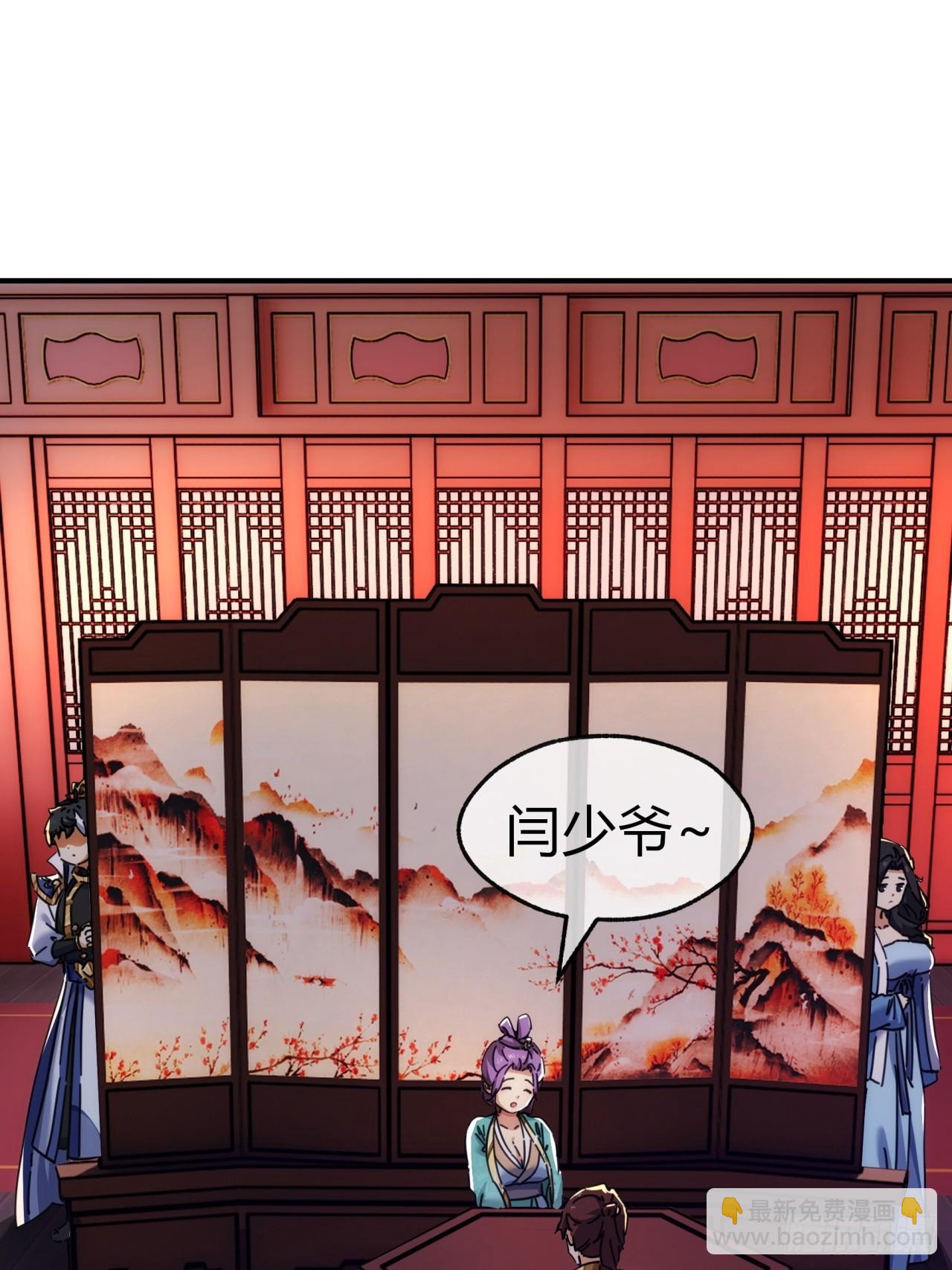 36话  出事了(1/2)-第36话