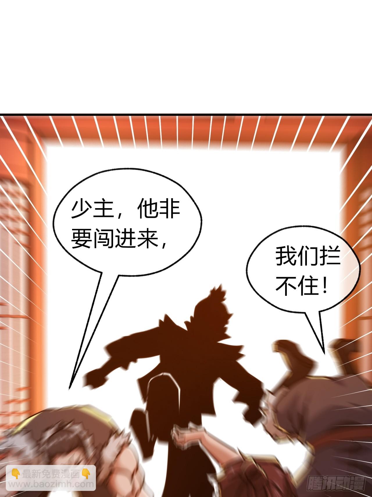 36话  出事了(1/2)-第36话