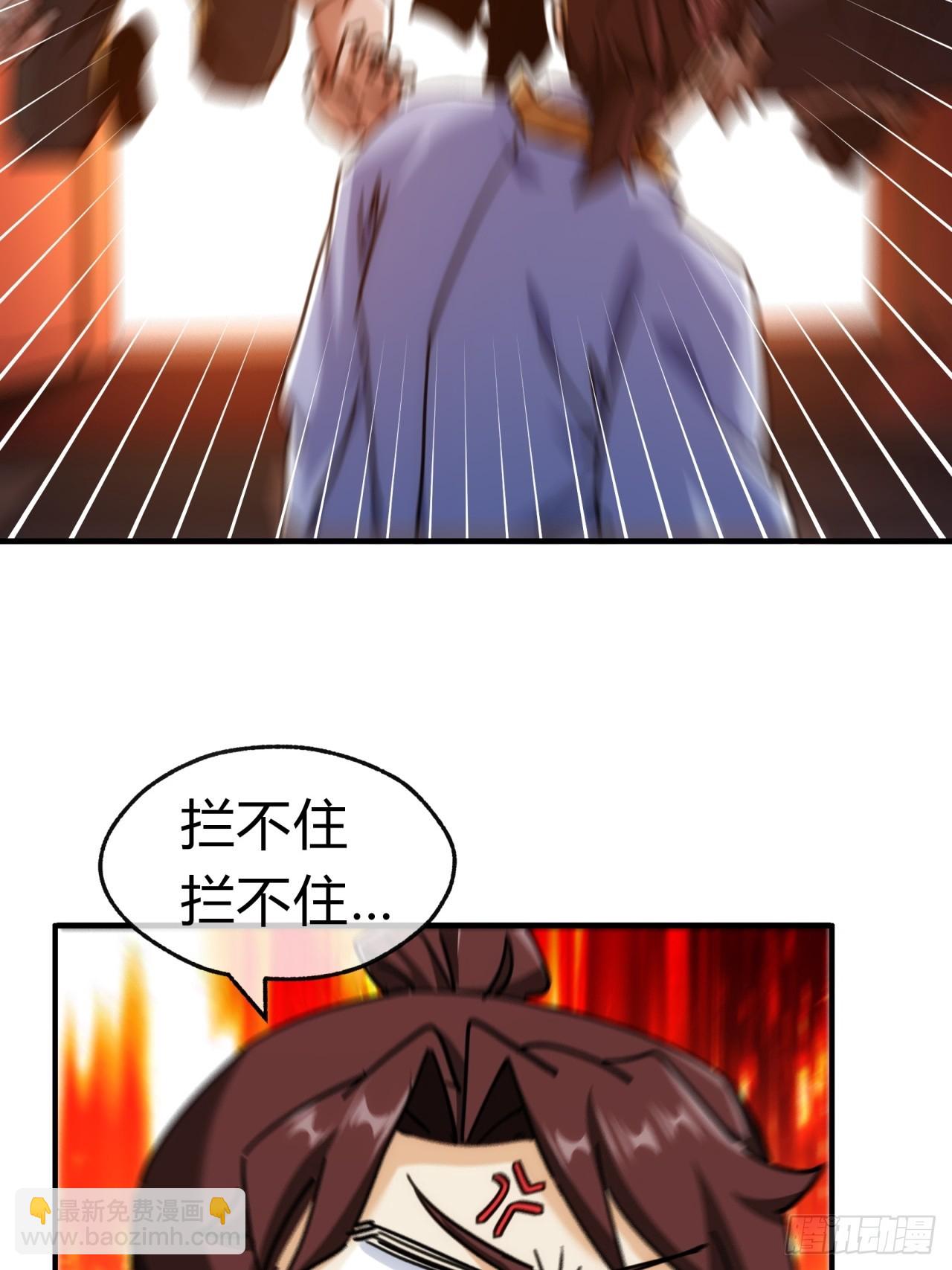 36话  出事了(1/2)-第36话