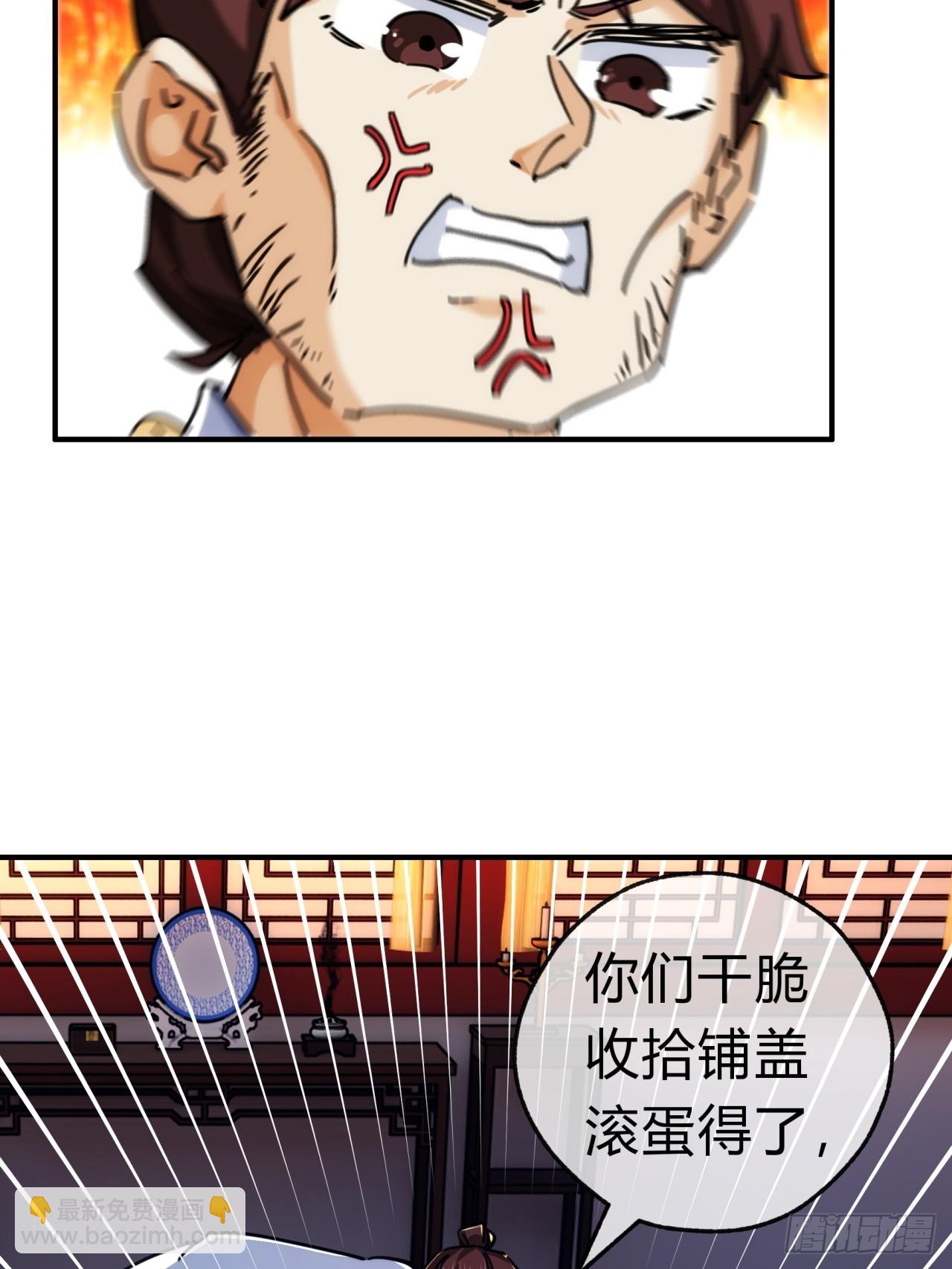 36话  出事了(1/2)-第36话