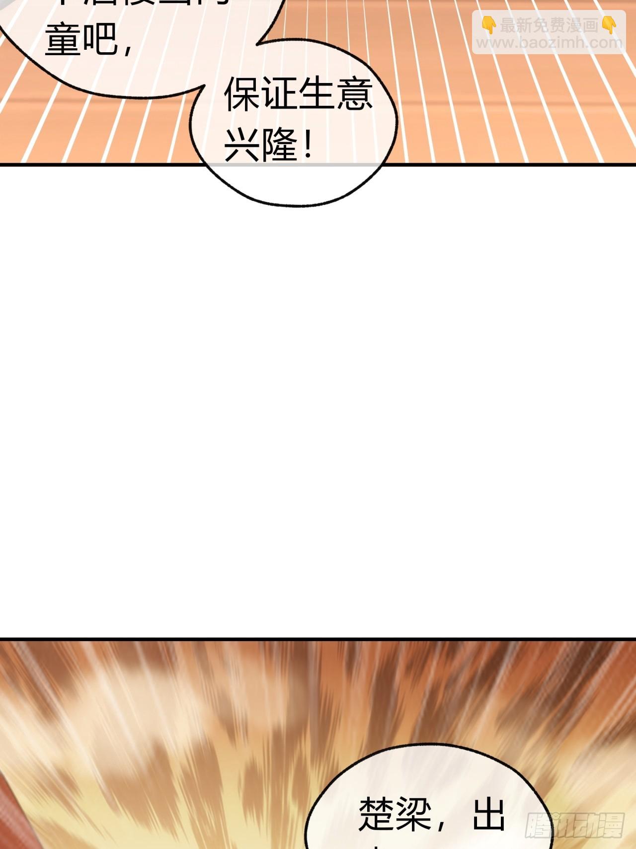 36话  出事了(1/2)-第36话