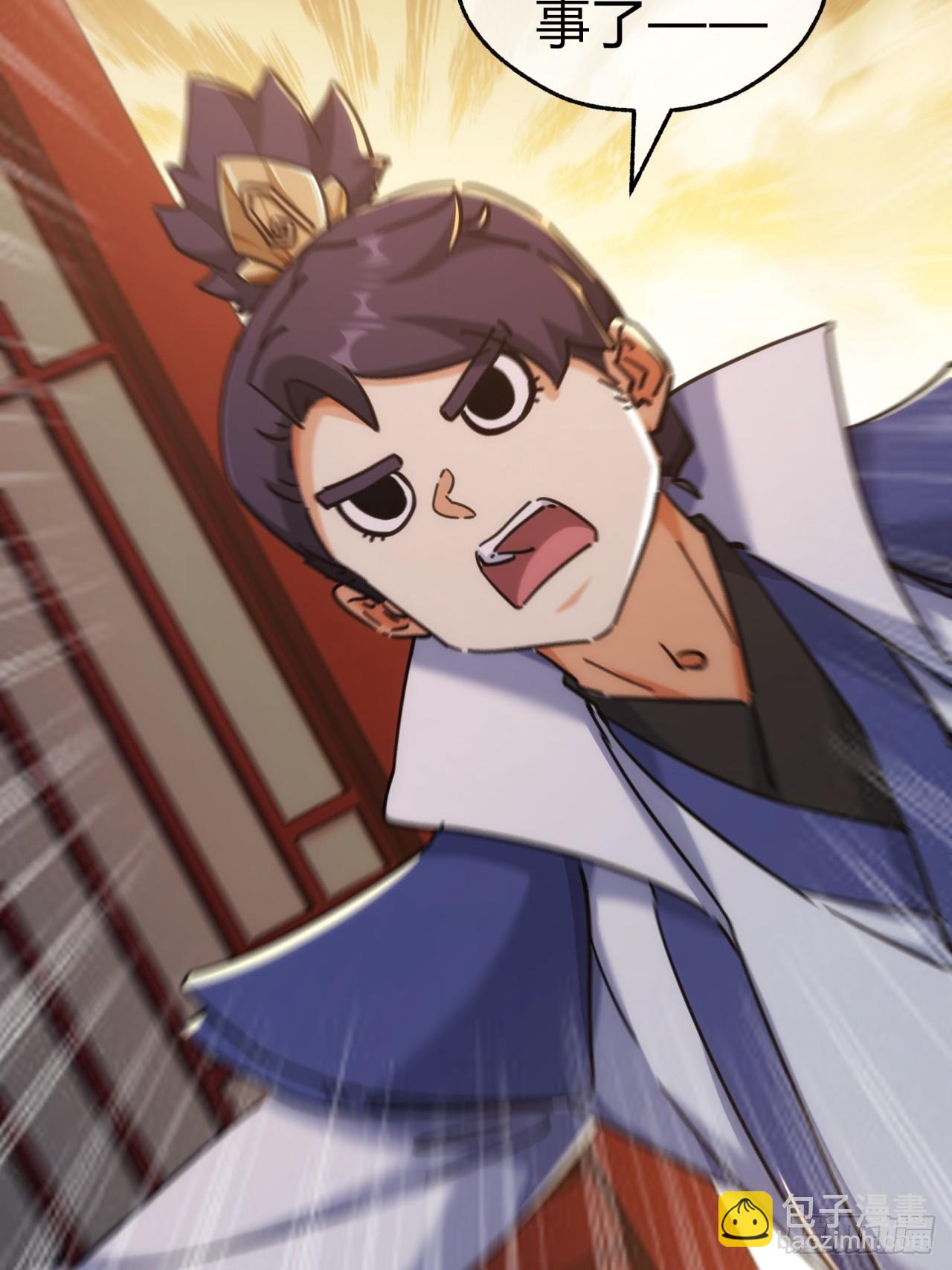 36话  出事了(1/2)-第36话