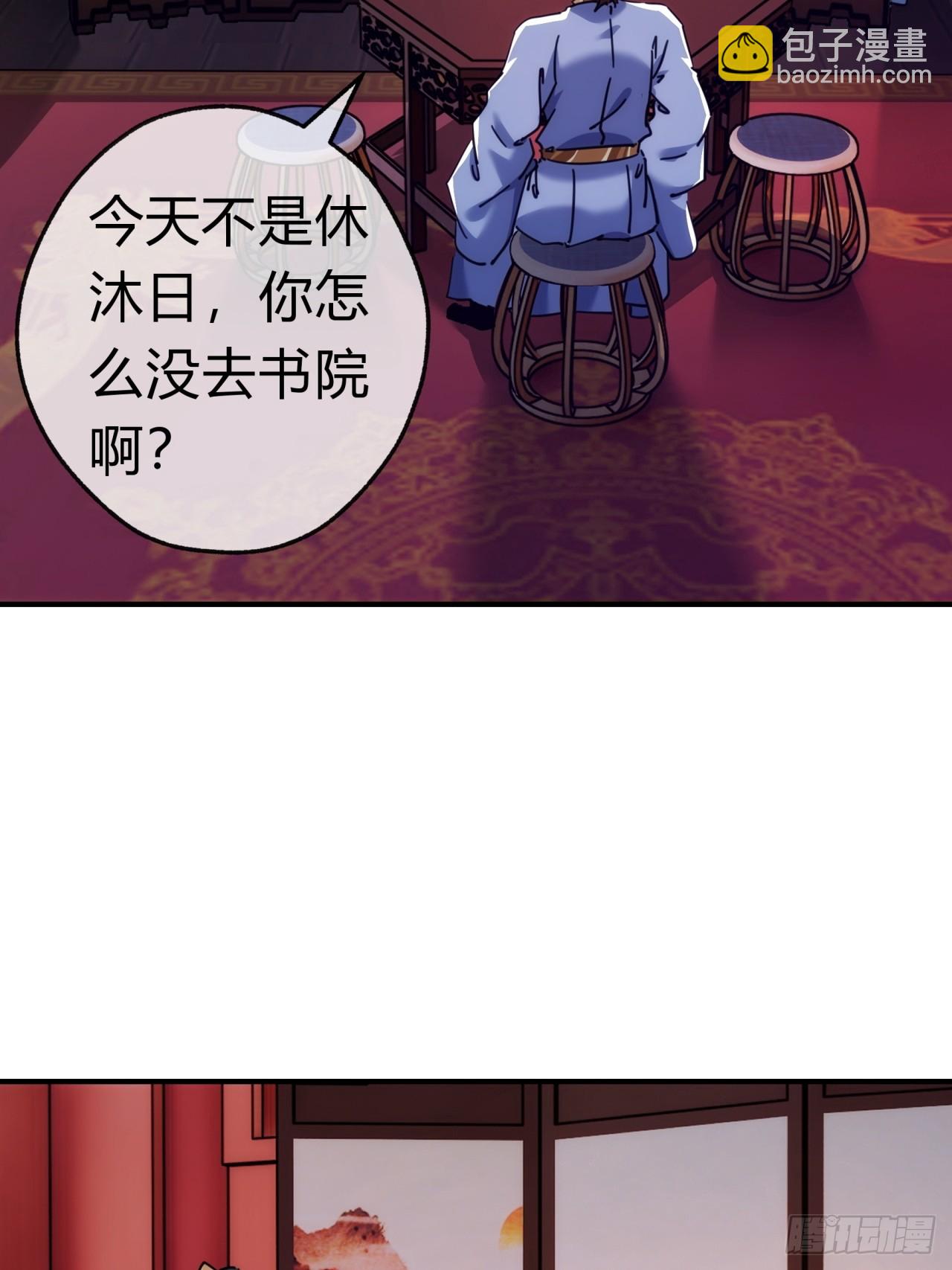 36话  出事了(1/2)-第36话