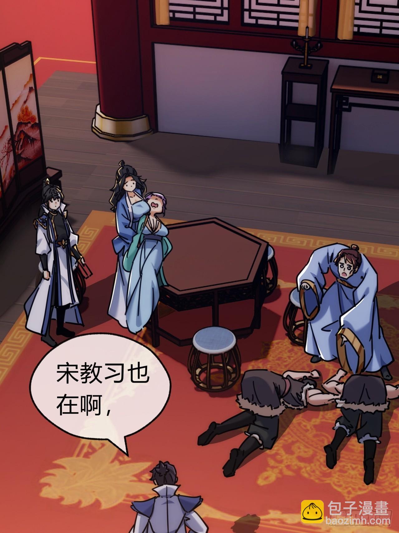 36话  出事了(1/2)-第36话