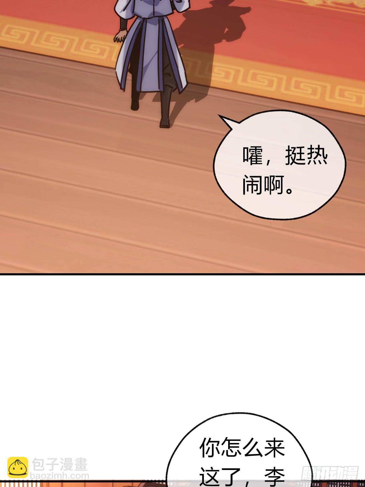 36话  出事了(1/2)-第36话