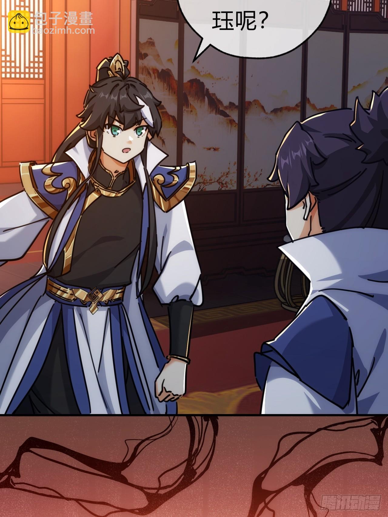 36话  出事了(1/2)-第36话