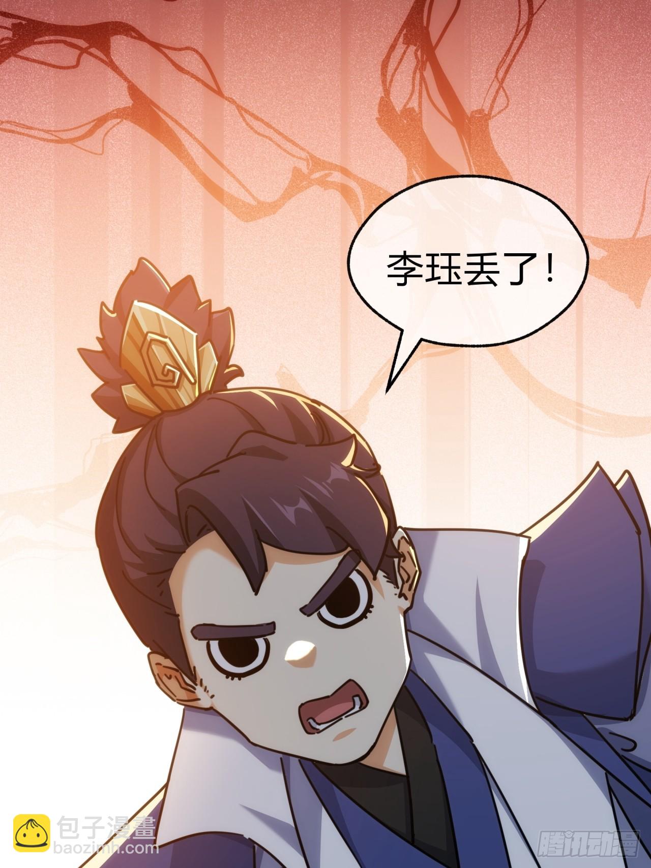 36话  出事了(1/2)-第36话