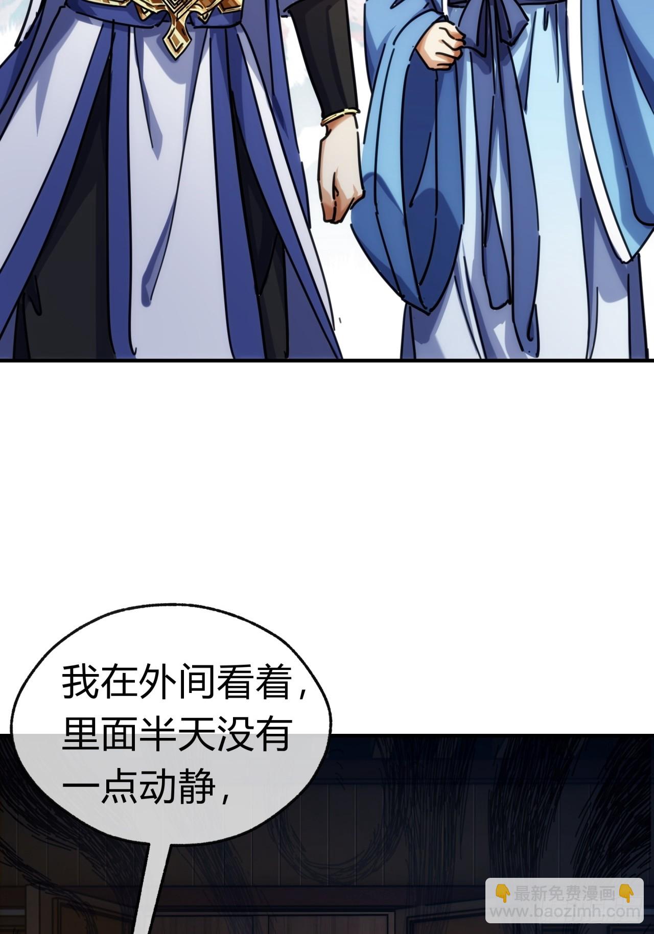 36话  出事了(1/2)-第36话