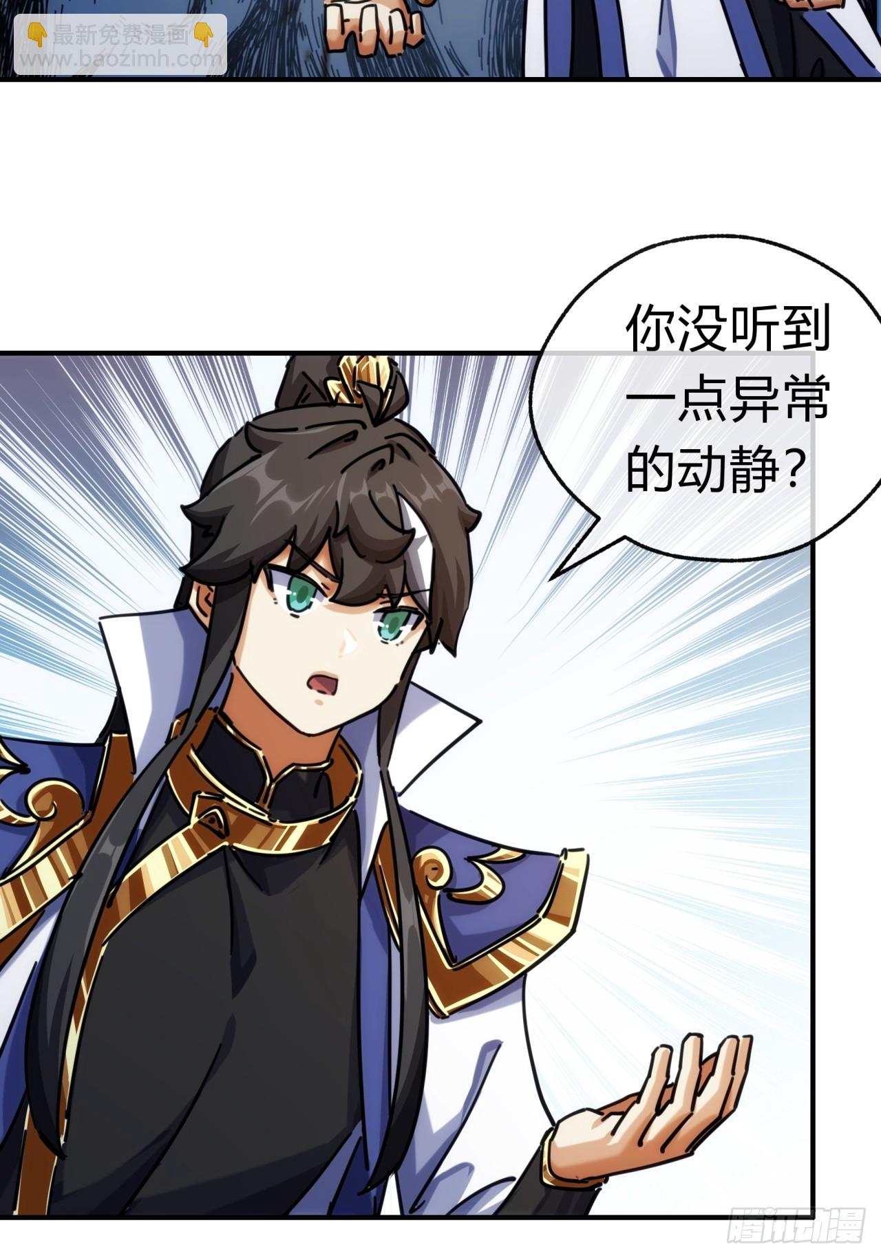 36话  出事了(1/2)-第36话