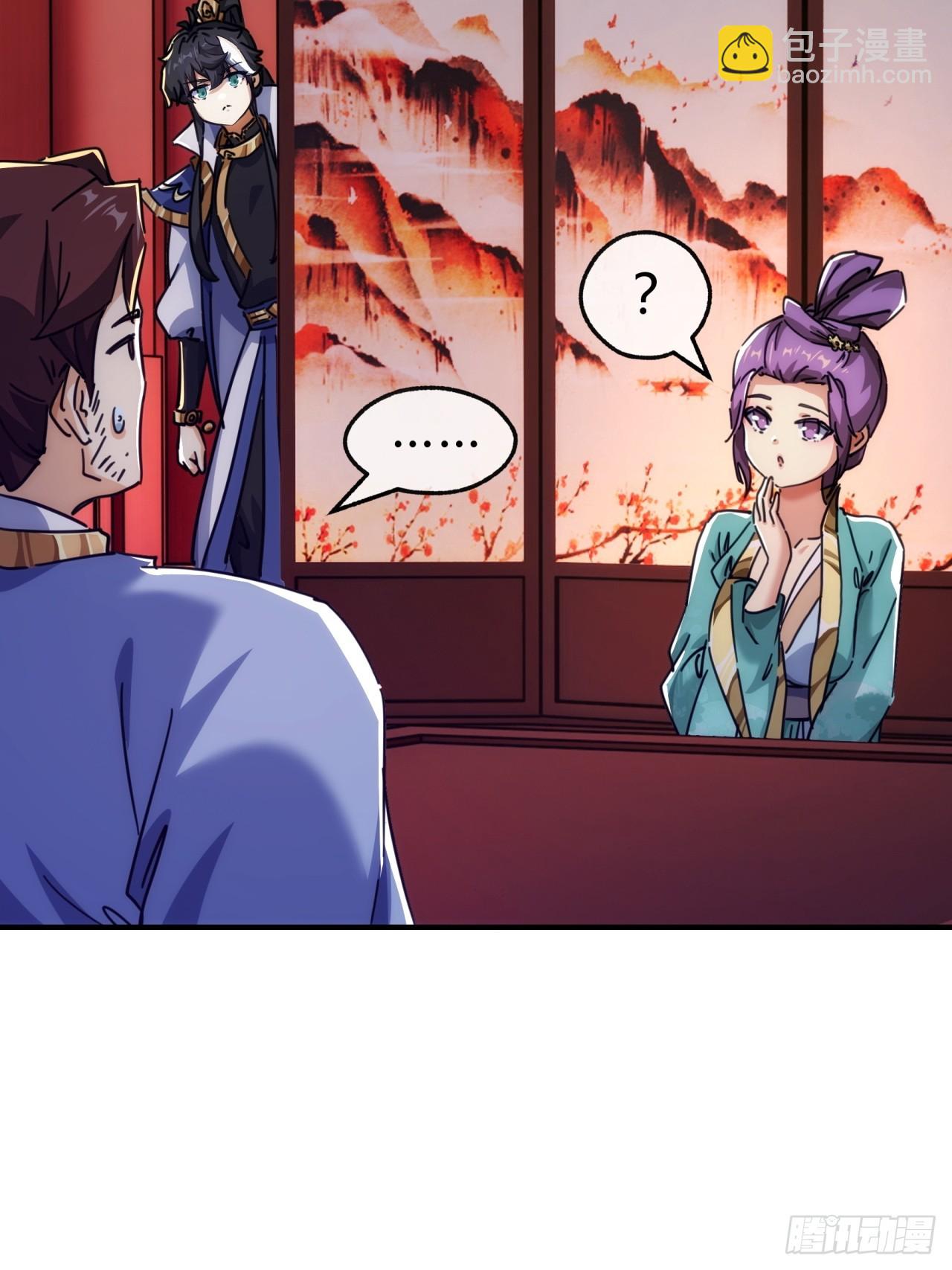 36话  出事了(1/2)-第36话