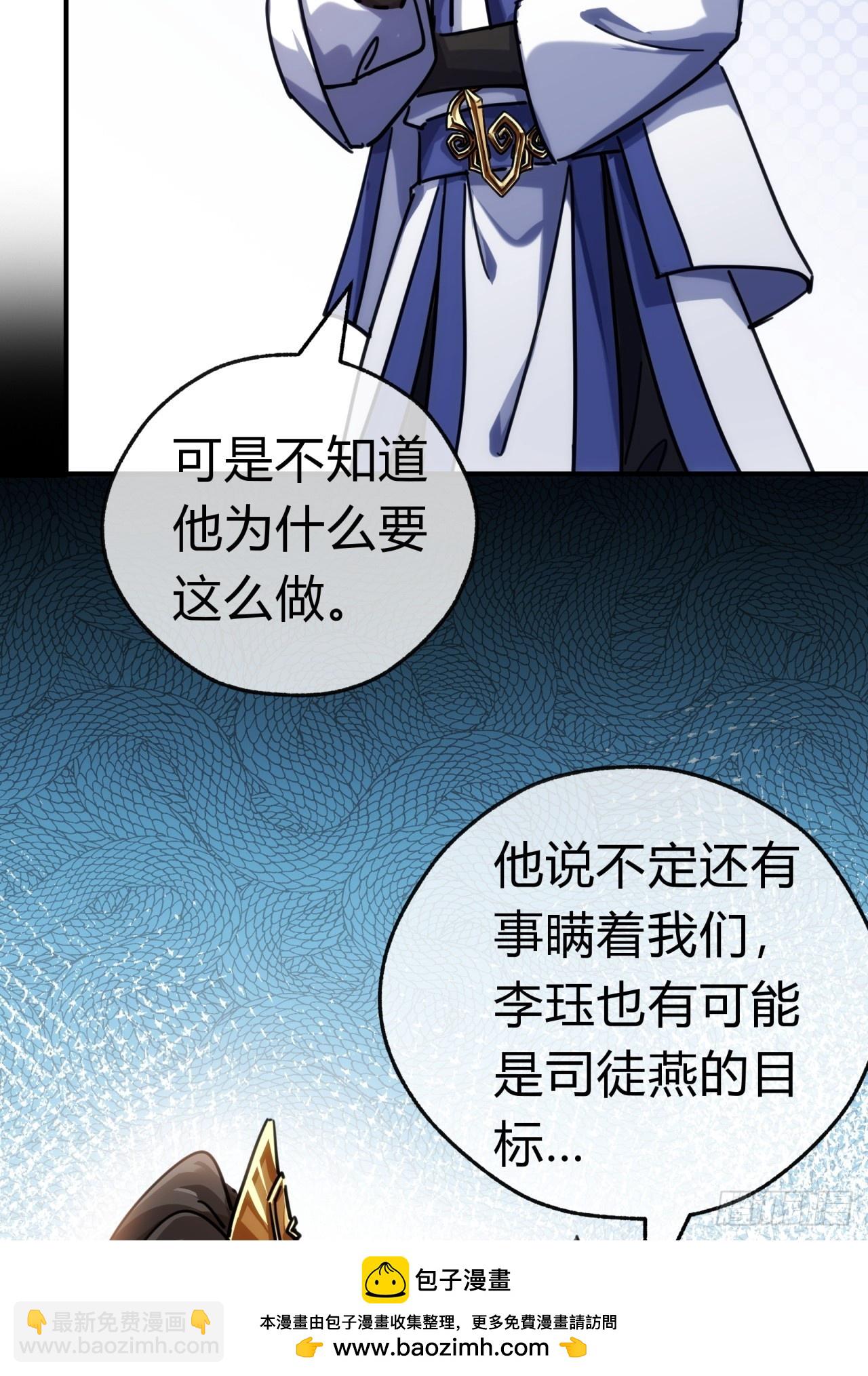 36话  出事了(1/2)-第36话