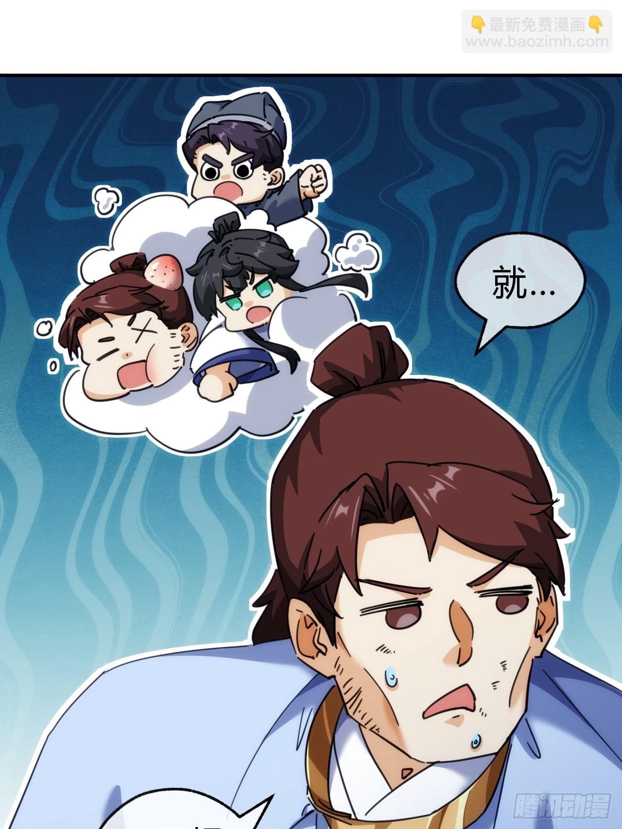 36话  出事了(1/2)-第36话