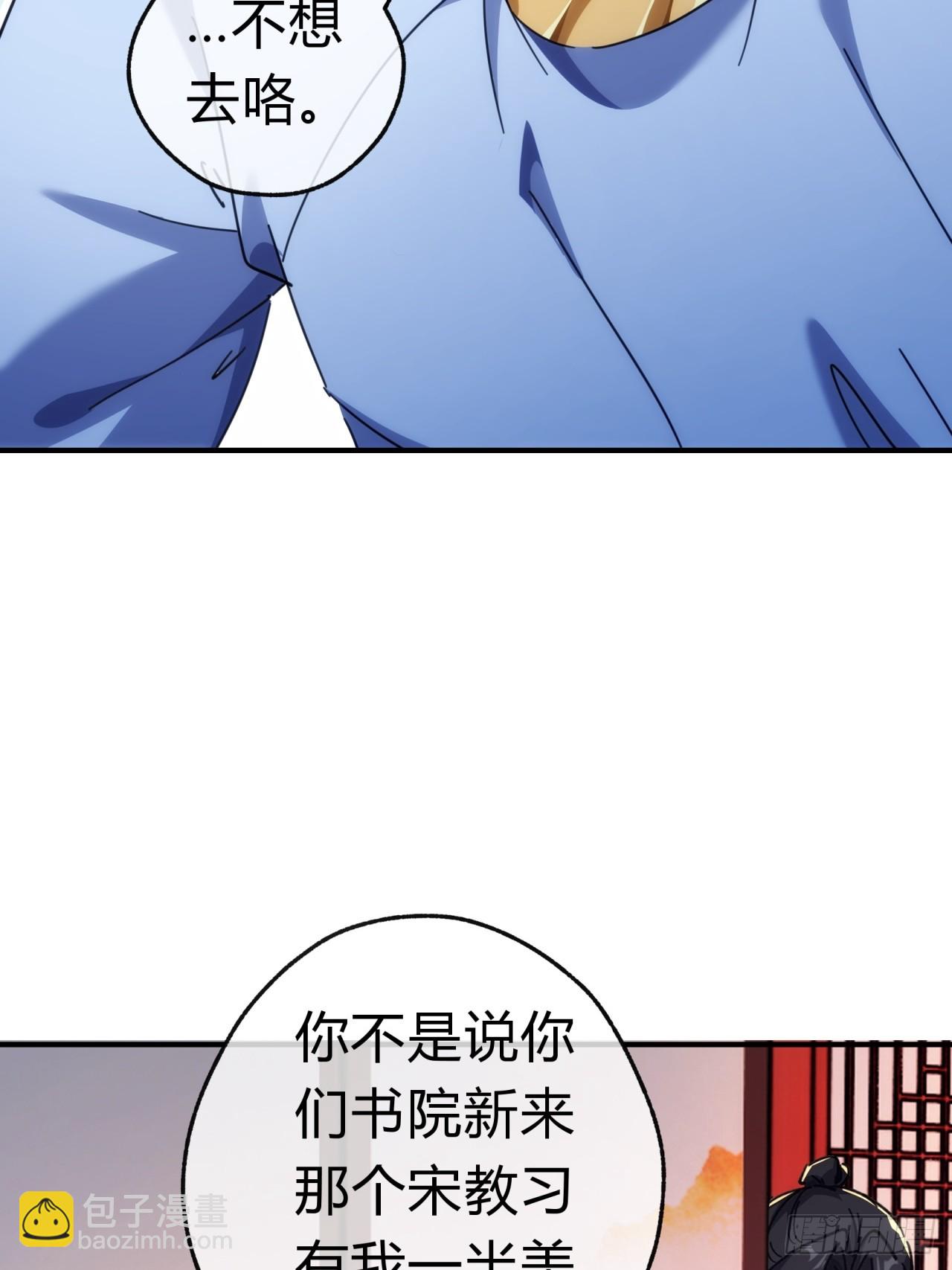 36话  出事了(1/2)-第36话