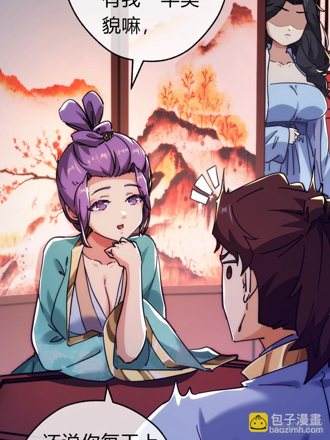 36话  出事了(1/2)-第36话