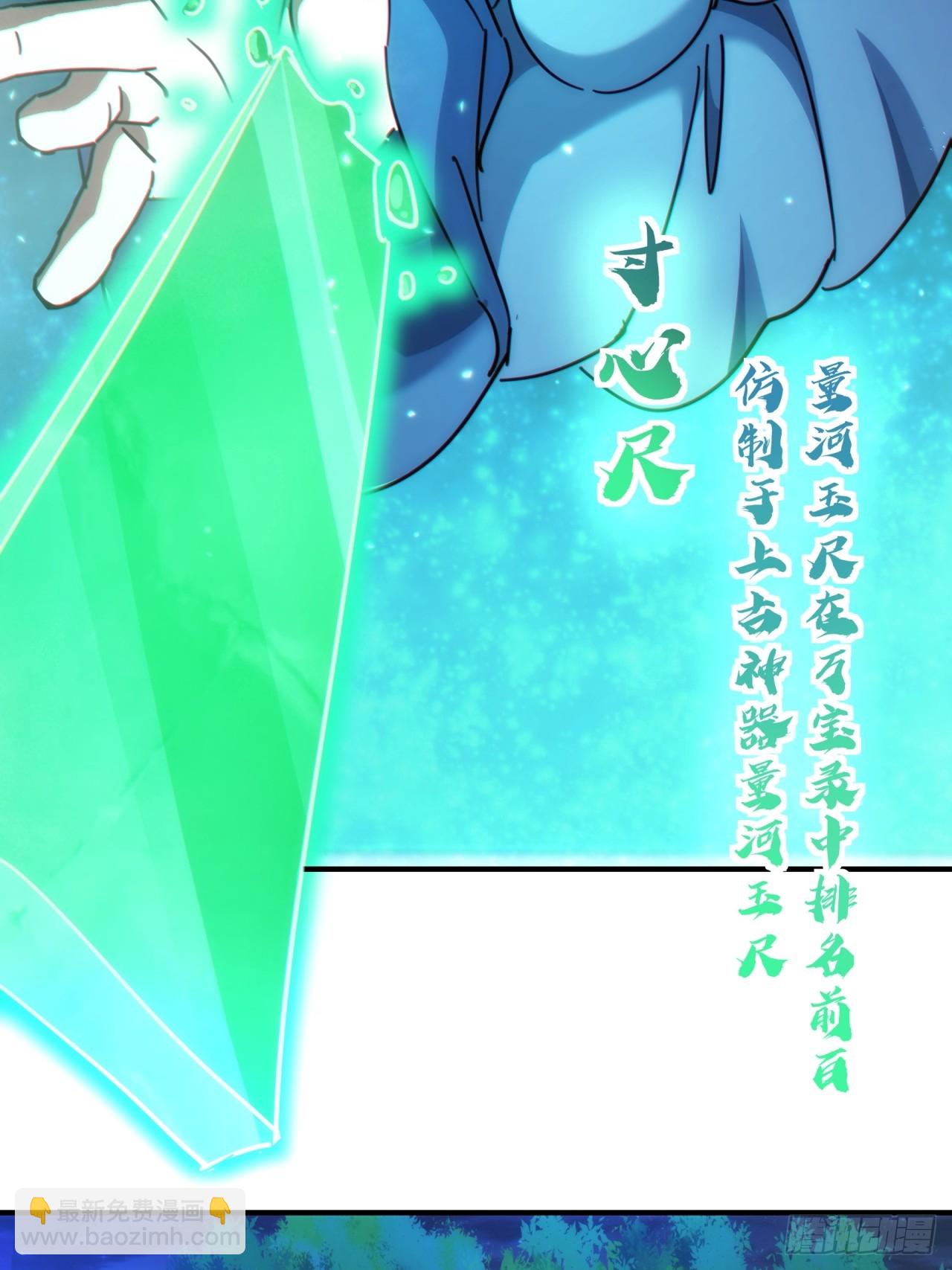 38话  谁是真的(1/2)-第38话