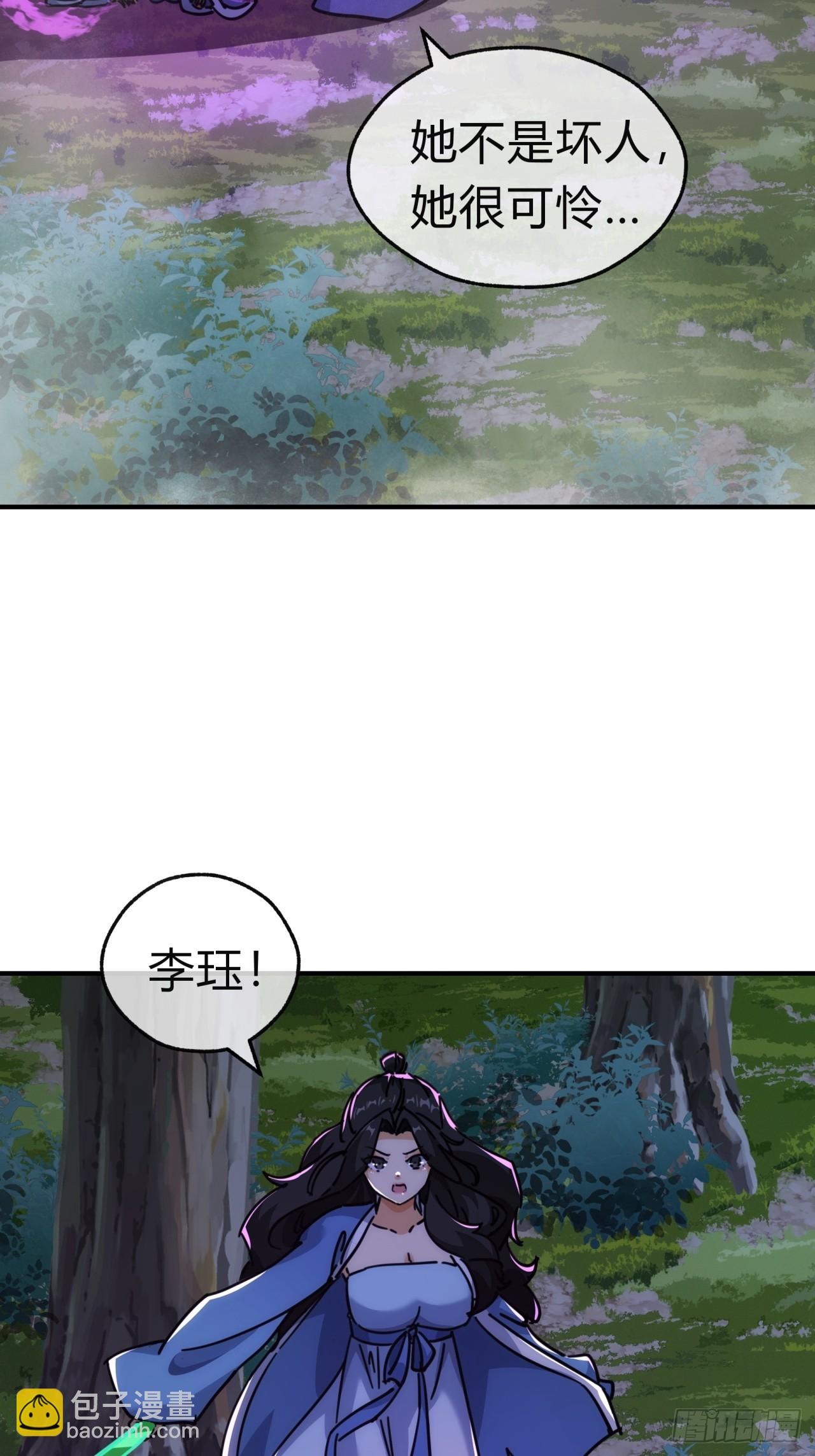 38话  谁是真的(1/2)-第38话