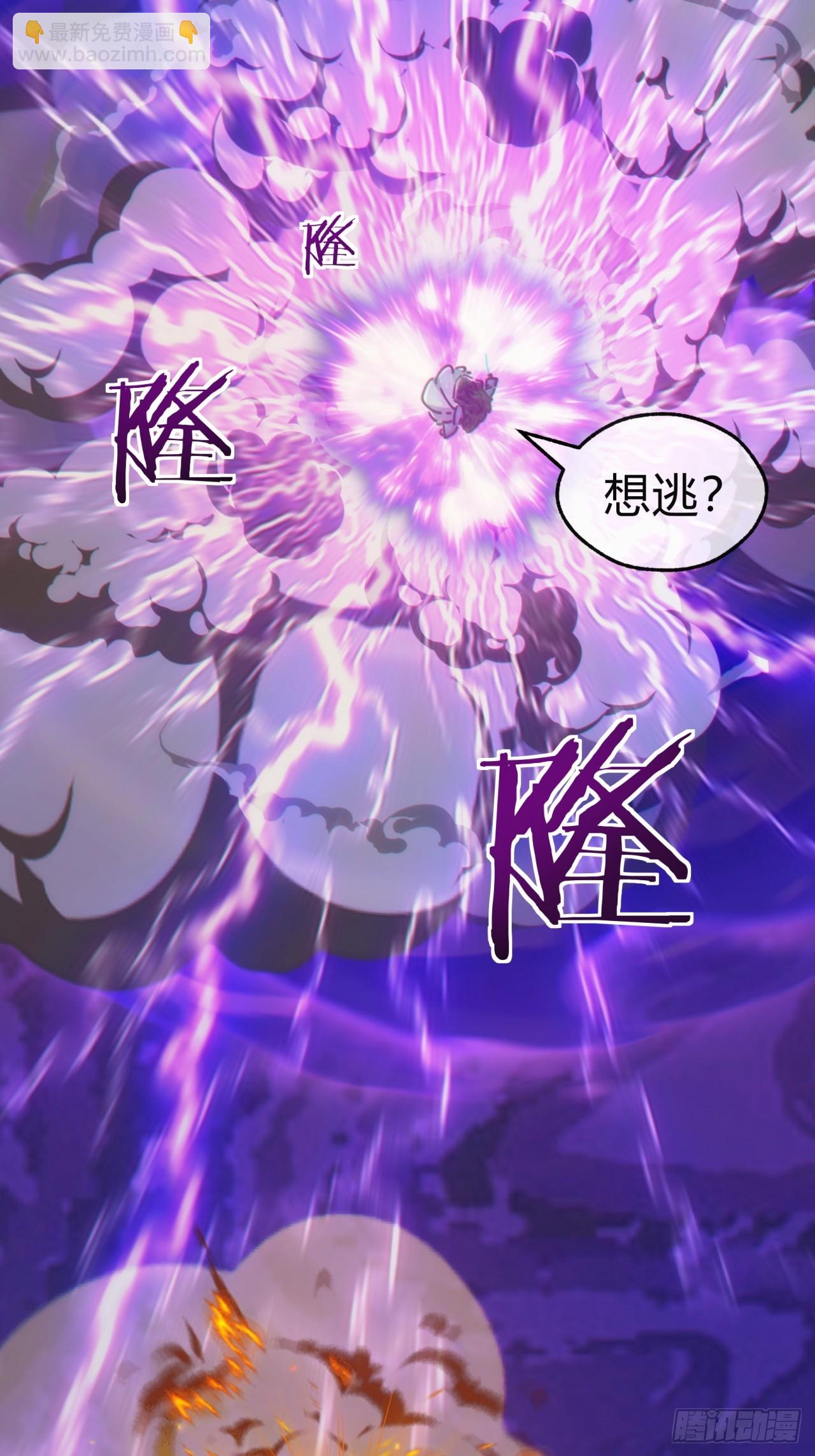 38话  谁是真的(1/2)-第38话