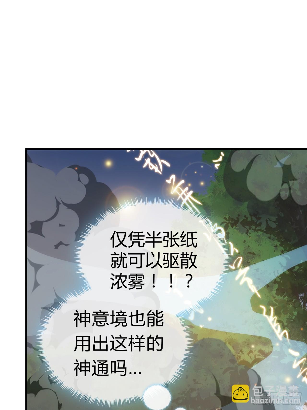 38话  谁是真的(1/2)-第38话