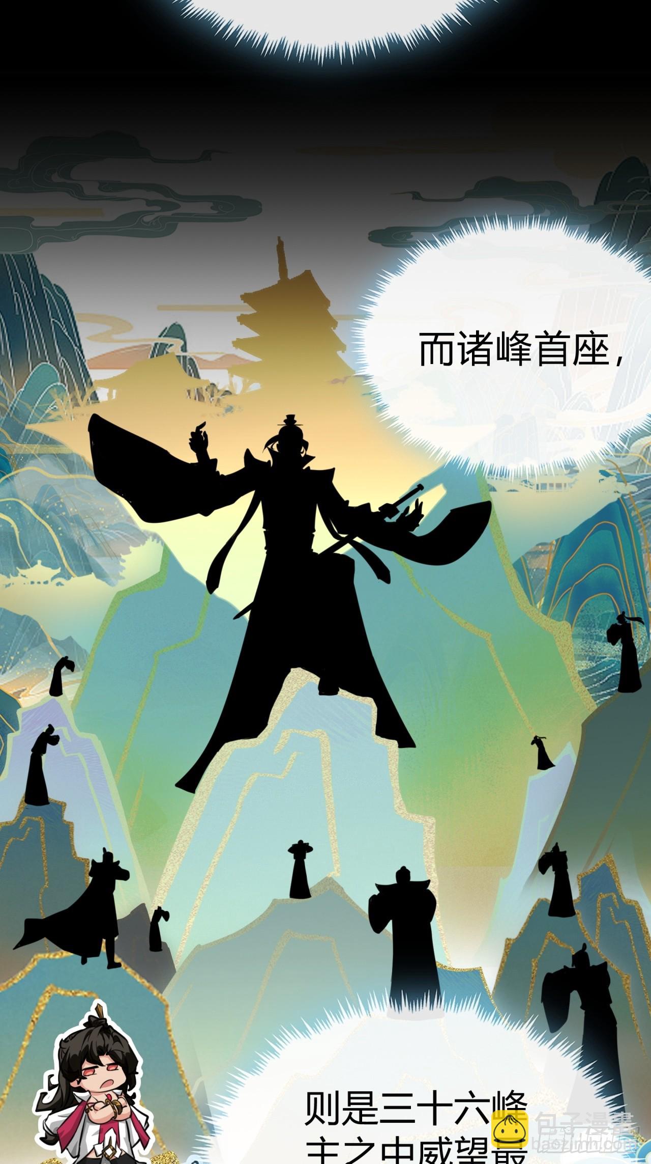 04话  换剑阁(1/2)-第4话