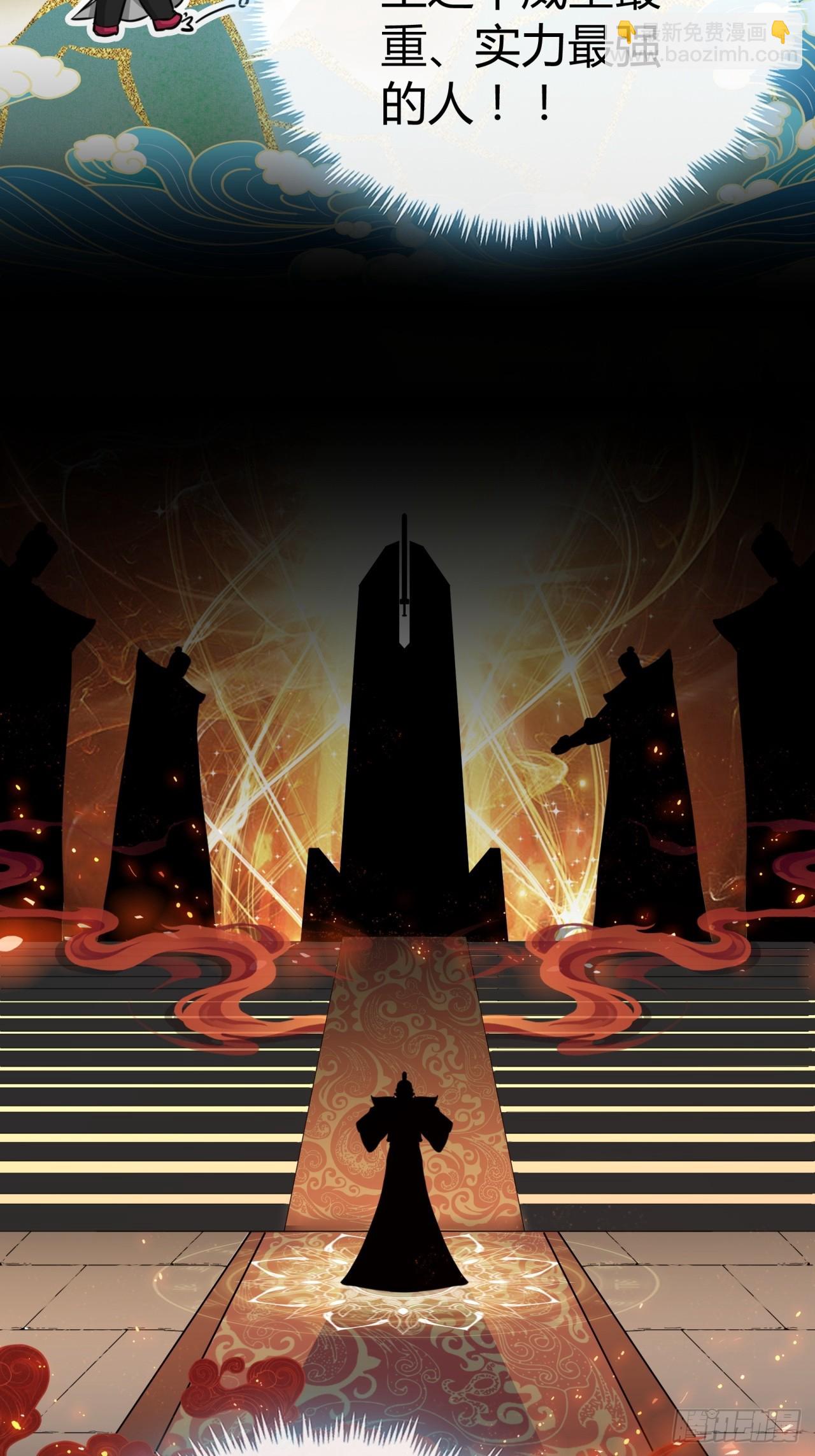 04话  换剑阁(1/2)-第4话