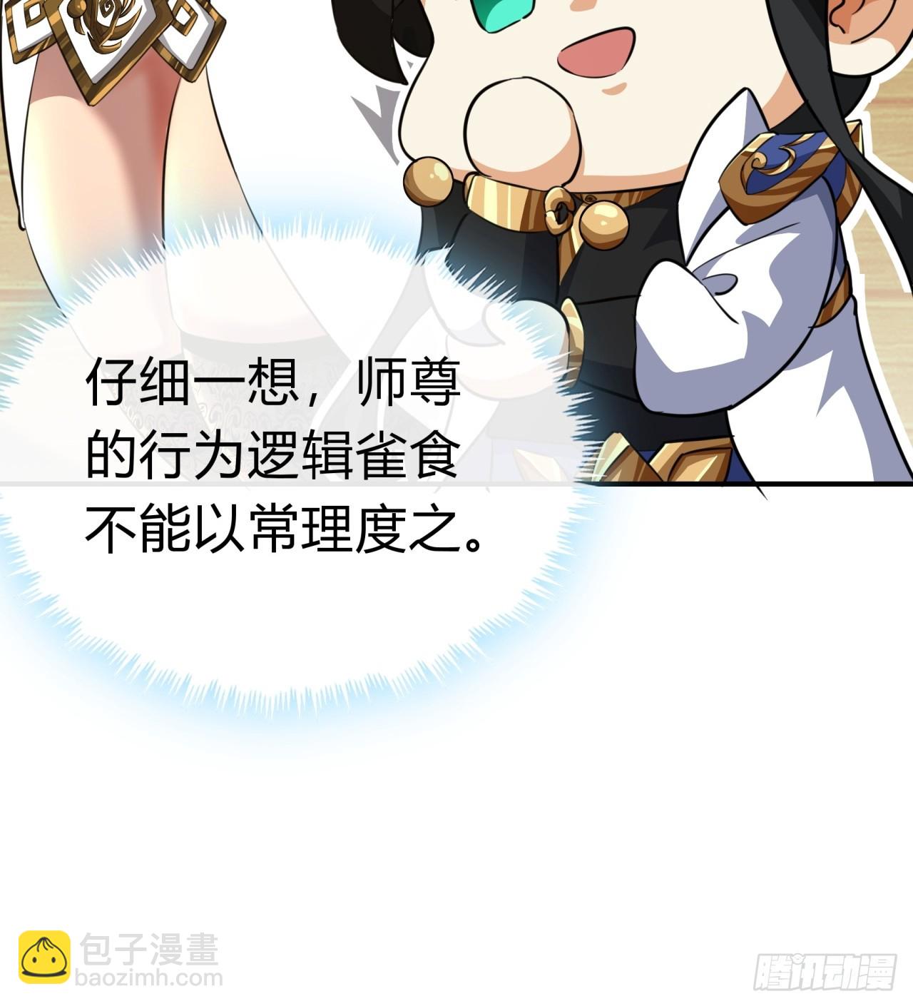 04话  换剑阁(1/2)-第4话