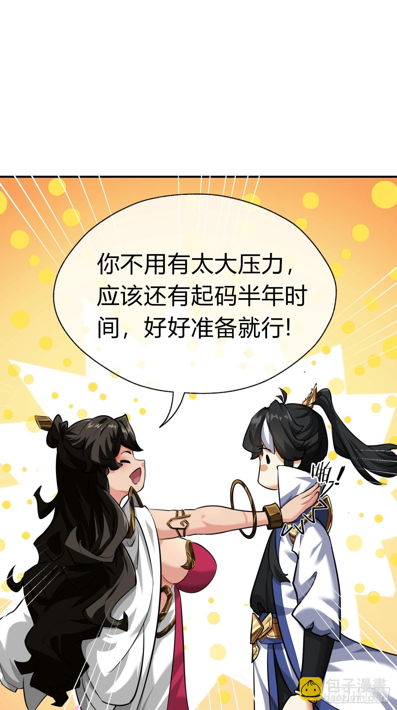 04话  换剑阁(1/2)-第4话