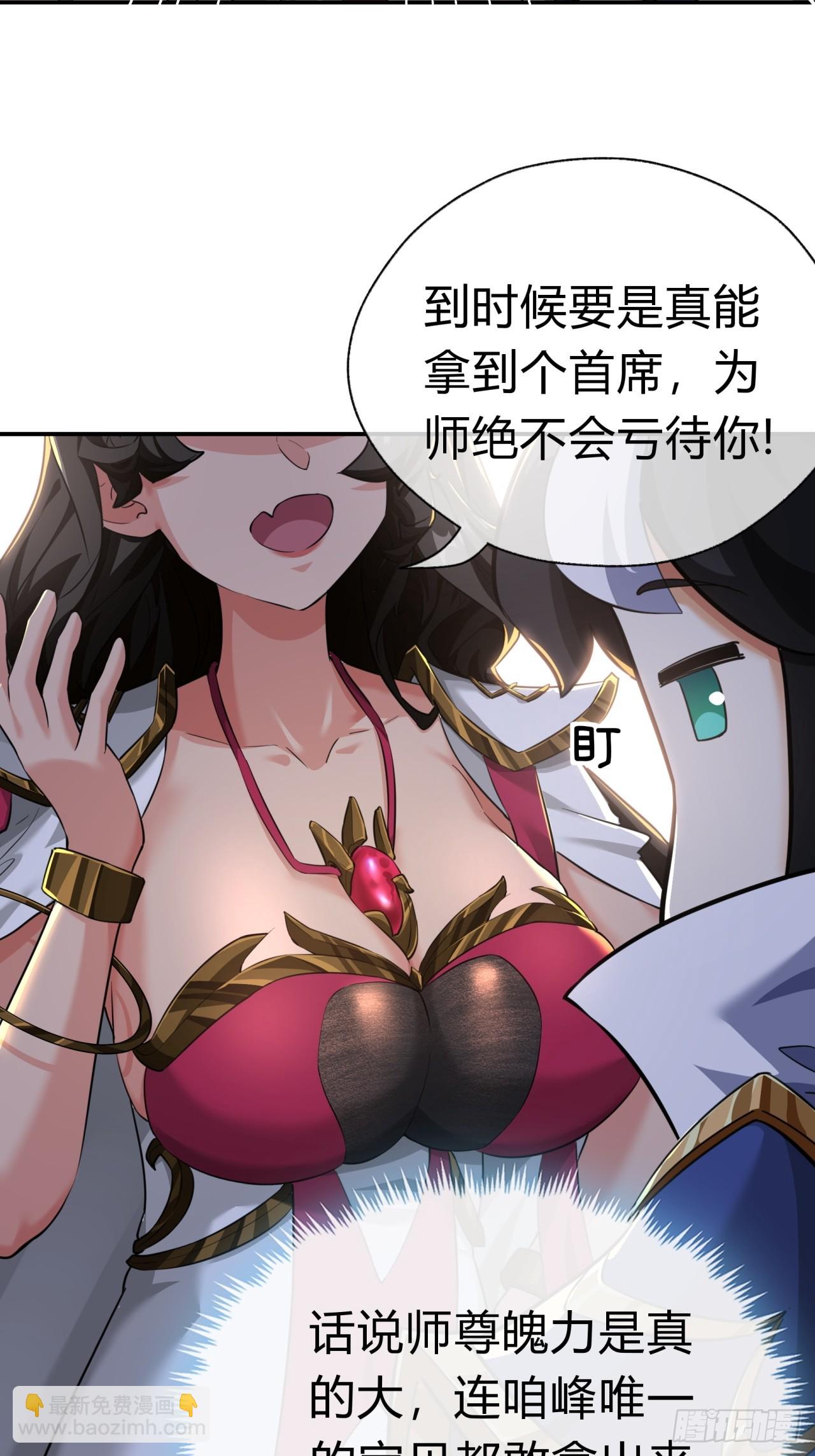 04话  换剑阁(1/2)-第4话