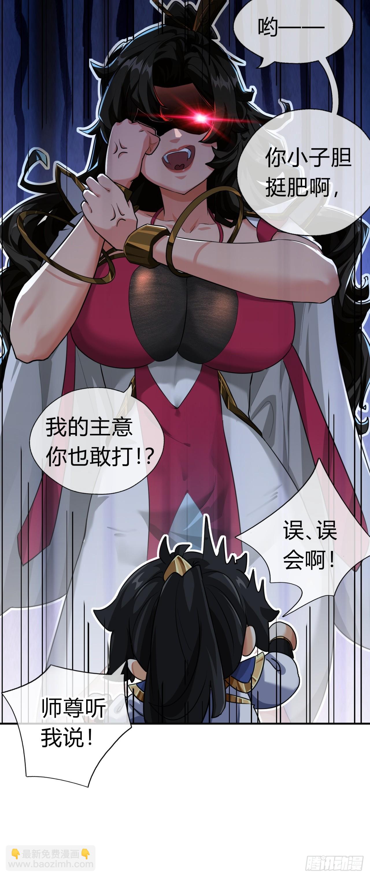 04话  换剑阁(1/2)-第4话