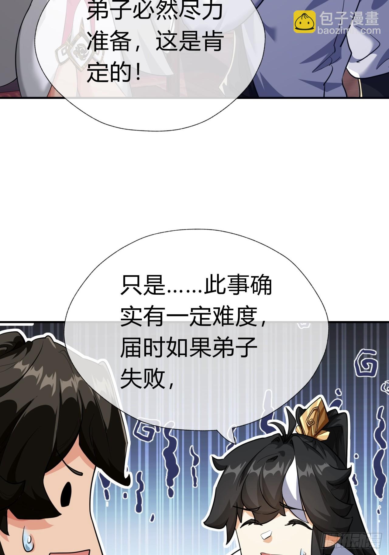 04话  换剑阁(1/2)-第4话